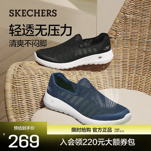 斯凯奇男士健步鞋轻量缓震柔软