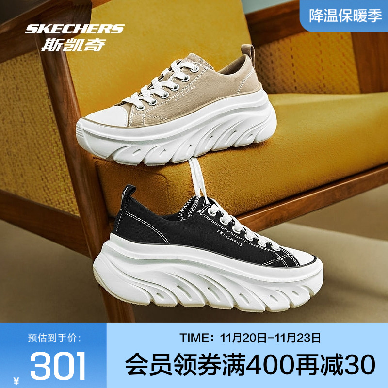 斯凯奇官方outlets2024