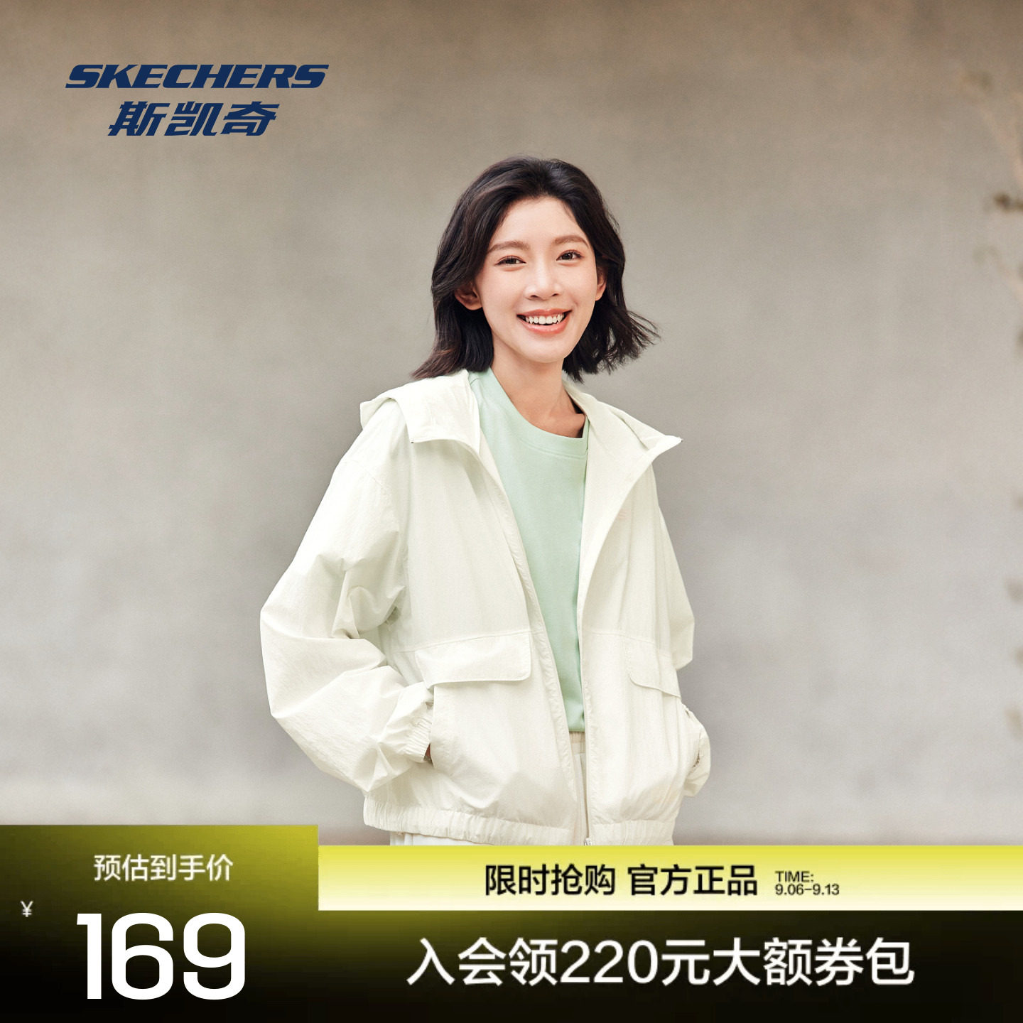 斯凯奇女款梭织连帽外套舒适版型四季通用运动休闲服装