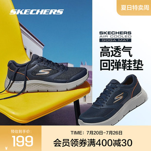 Skechers斯凯奇2025夏 新款 户外休闲男鞋 子绑带减震健步鞋