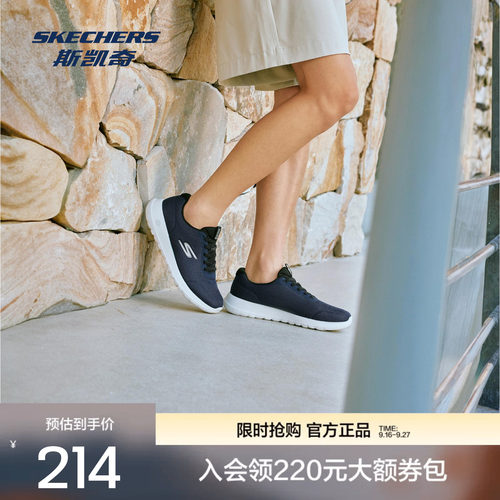 斯凯奇女士健步鞋轻量缓震柔软