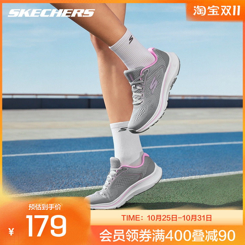 【下拉享淘金币】斯凯奇2025女轻质缓震跑步鞋商场同款休闲运动鞋