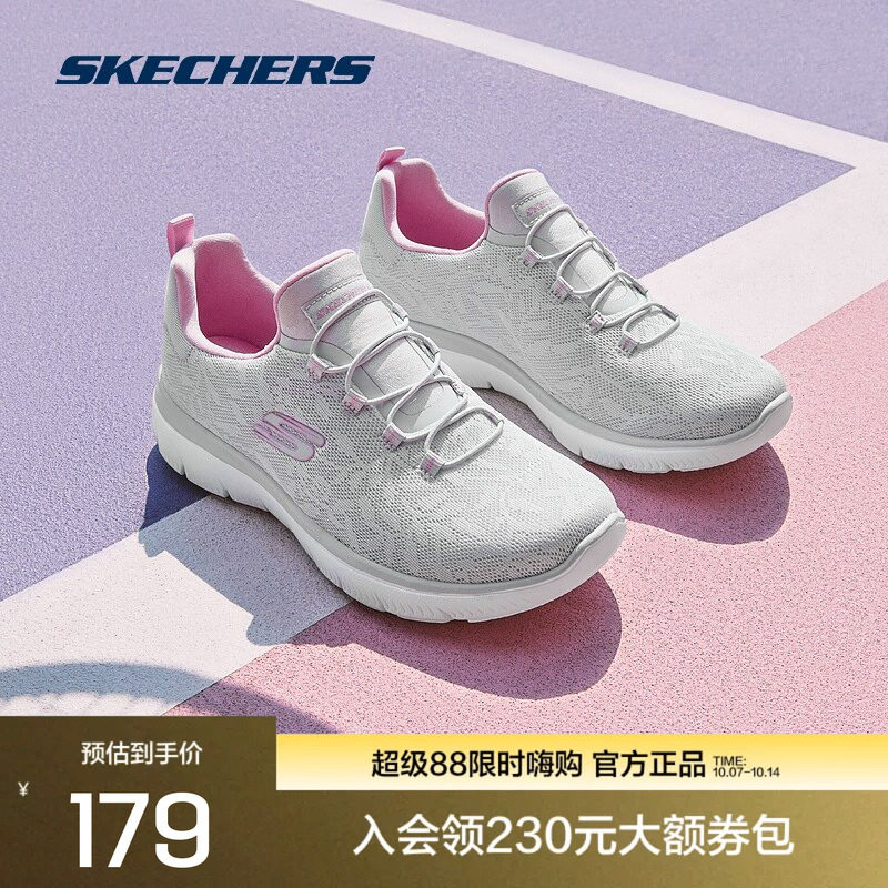 斯凯奇女2026年新款运动鞋蕾丝网面休闲一脚蹬老人缓震跑步鞋子
