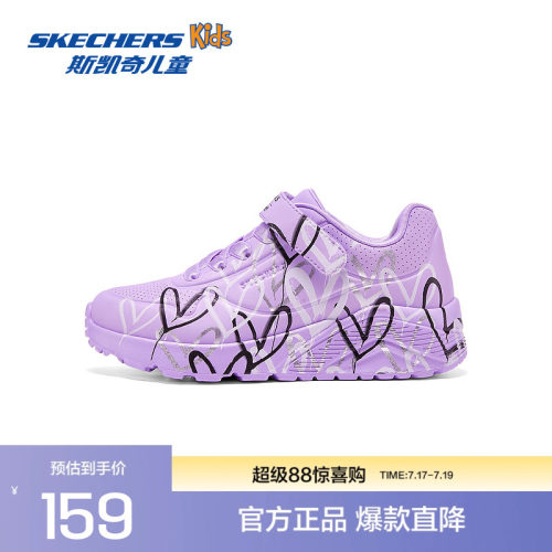 斯凯奇儿童UNO系列休闲板鞋女童涂鸦爱心舒适运动鞋