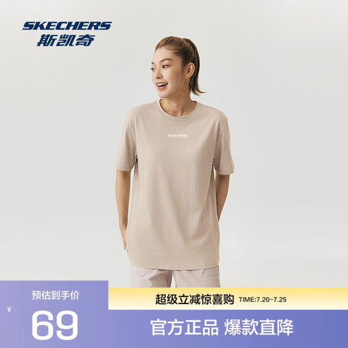 Skechers斯凯奇2026夏新品女子Performance针织短袖T恤