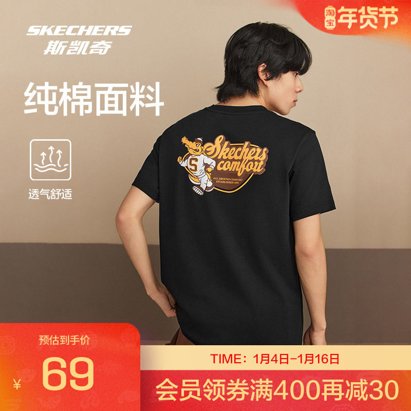 斯凯奇T恤衫秋季新品男女款柔软简约运动休闲舒适短袖上衣