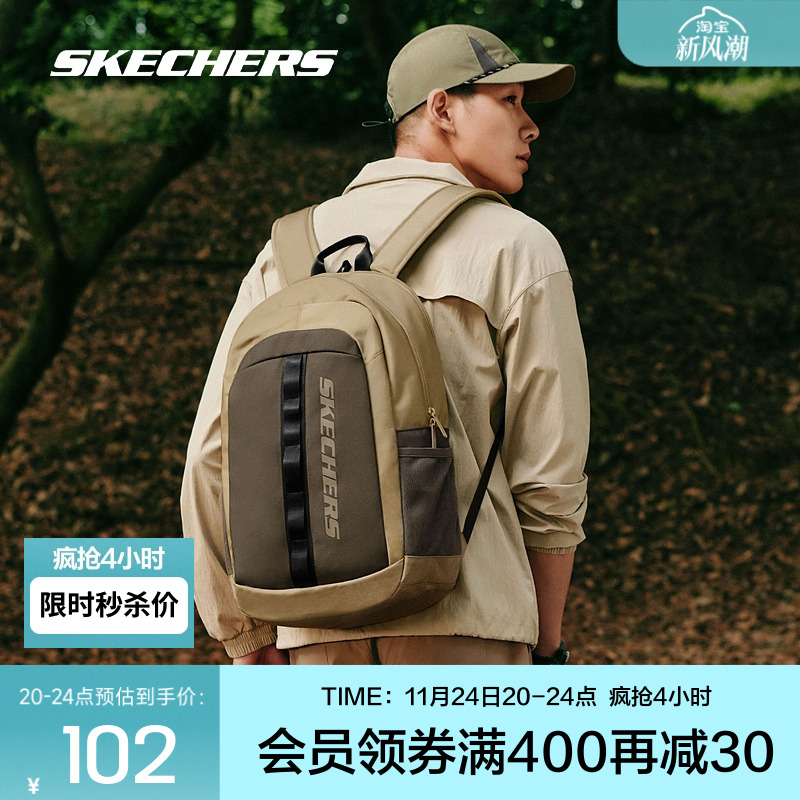 Skechers斯凯奇户外双