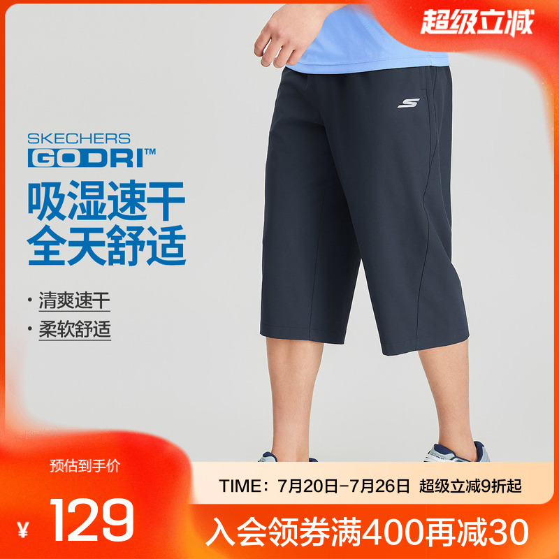 斯凯奇男士运动七分裤夏季新款吸湿速干梭织面料宽松版型