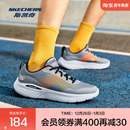 持久回弹减震舒适 男子专业运动跑步鞋 斯凯奇引跑者2025年秋季 新品