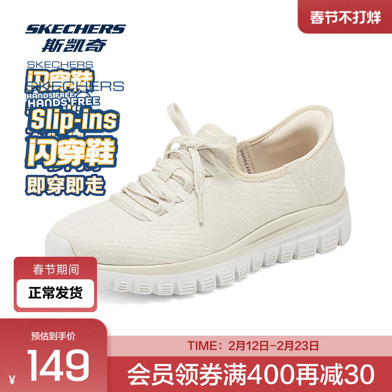 斯凯奇闪穿鞋新款女鞋一脚蹬健步鞋透气休闲运动鞋懒人鞋