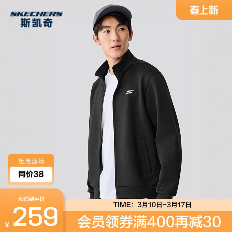 【下拉享淘金币】斯凯奇春冬男士运动休闲套装GO KNIT科技空气层