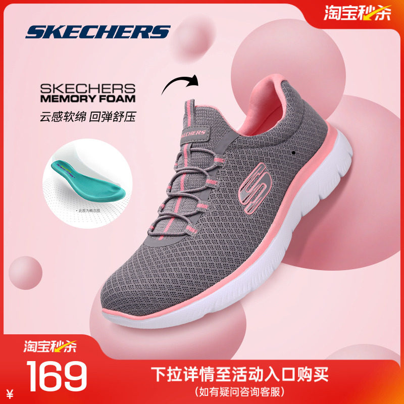 【下拉享淘金币】斯凯奇2025秋女一脚蹬运动鞋复古经典时尚休闲鞋