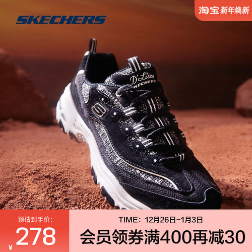 斯凯奇女缓震休闲运动鞋老爹鞋