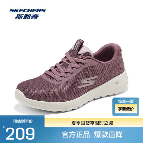 Skechers斯凯奇新款女鞋GO WALK JOY轻质一脚蹬健步鞋舒适