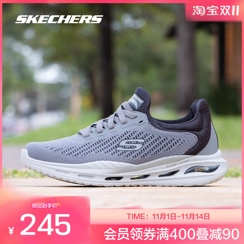 Skechers男子透气简约休闲运动鞋