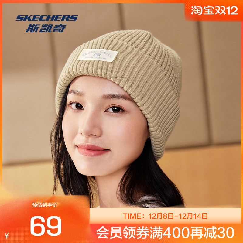 斯凯奇官方outlets男女针织帽