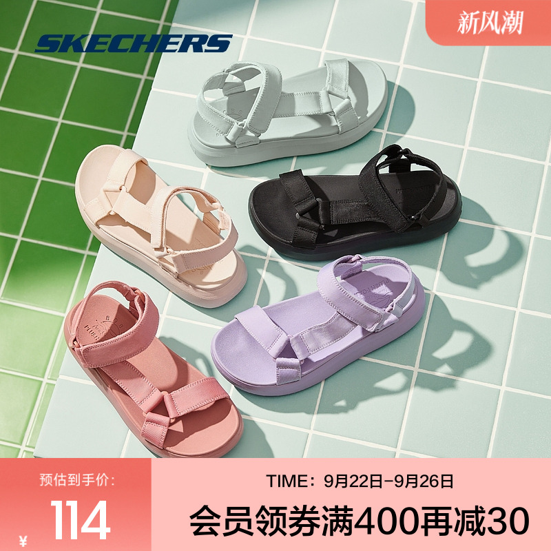 Skechers厚底运动沙滩鞋