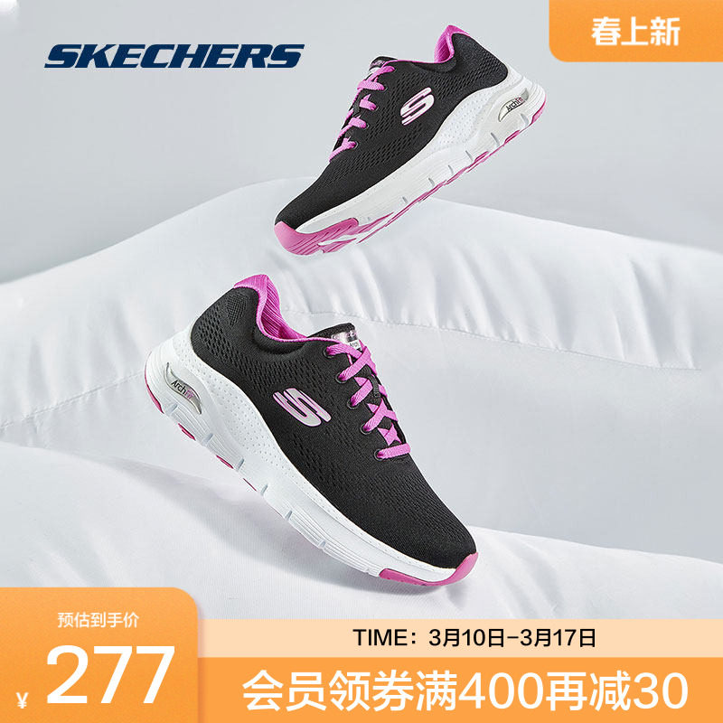【下拉享淘金币】斯凯奇春女士缓震气垫鞋舒适时尚运动跑步鞋