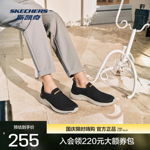 斯凯奇男士健步鞋轻量缓震柔软