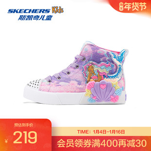 skechers斯凯奇儿童公主闪钻鞋时尚高帮板鞋潮流绑带休闲运动鞋子