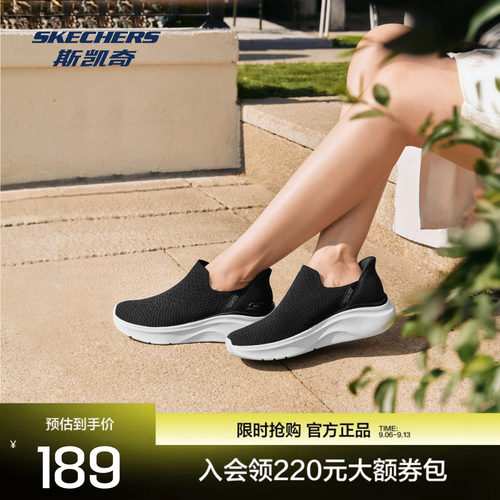 斯凯奇女士健步鞋轻量缓震柔软