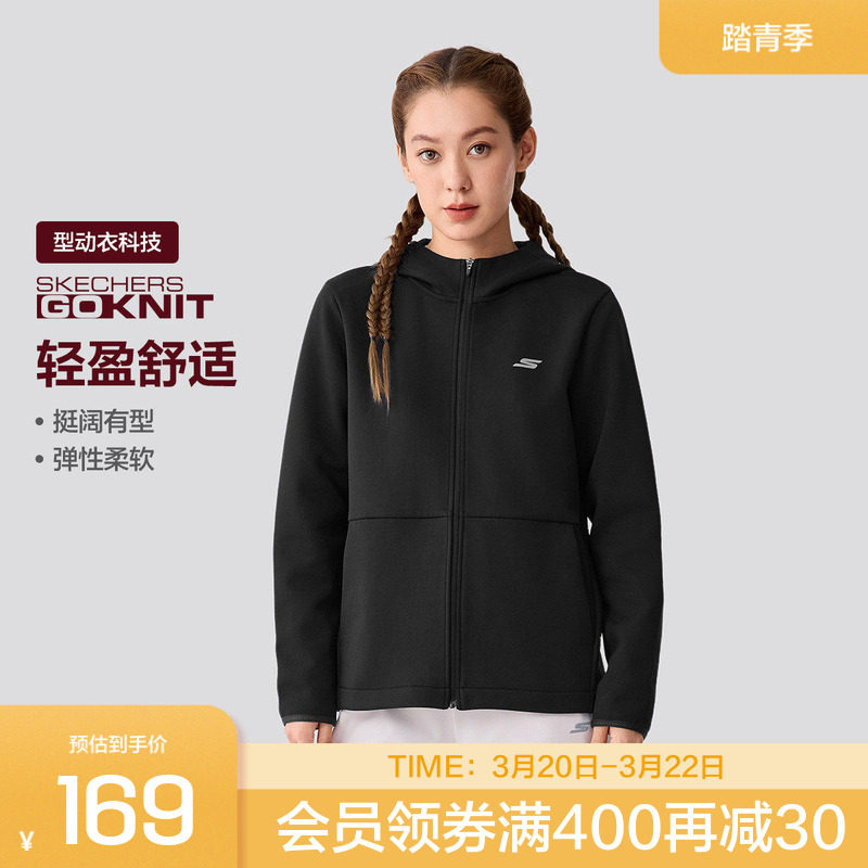 Skechers斯凯奇女款冬季新款连帽针织外套宽松GOKNIT科技弹力上衣
