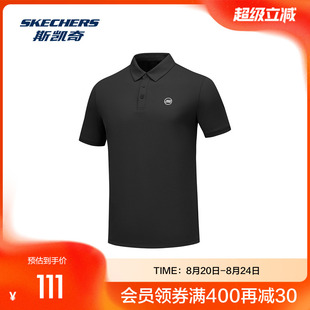 通用运动休闲透气简约都市风 斯凯奇男士 短袖 POLO衫 四季