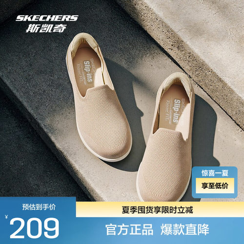 斯凯奇新款女鞋一脚蹬健步鞋低帮透气休闲运动鞋