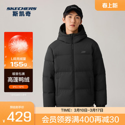 Skechers斯凯奇春冬新款成人中性宽松羽绒外套