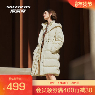 斯凯奇冬季日常女士长款羽绒服防风防泼水保暖连帽柔软舒适