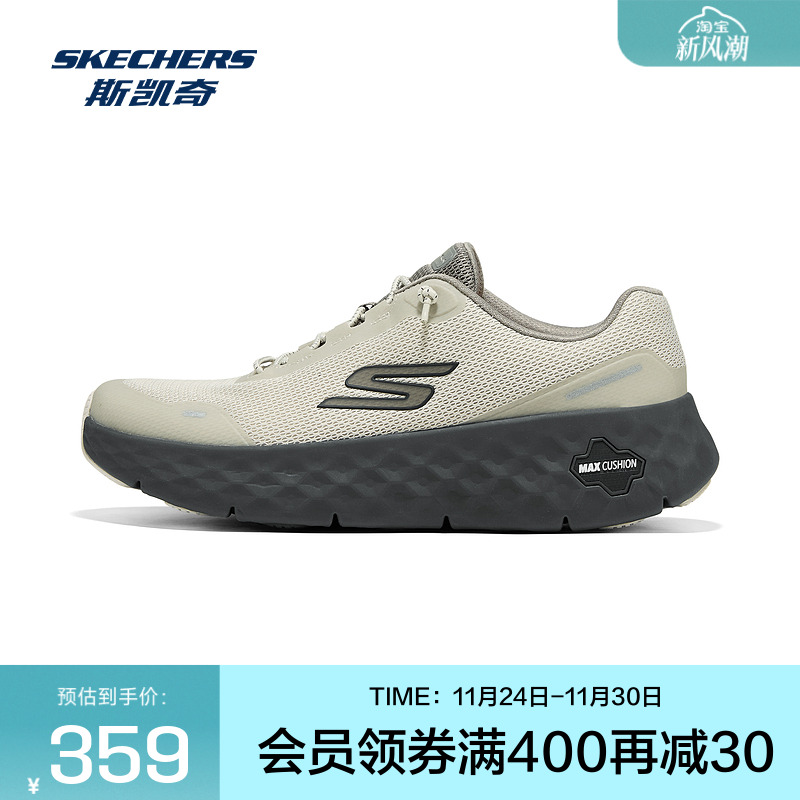 斯凯奇男女同款2025冬季新款轻质多色健步鞋透气网面运动鞋