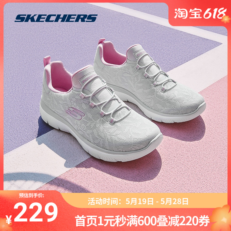 Skechers斯凯奇正品 新款女蕾丝网面休闲鞋女士一脚蹬缓震运动鞋