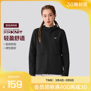Skechers斯凯奇女款冬季新款连帽针织外套宽松GOKNIT科技弹力上衣