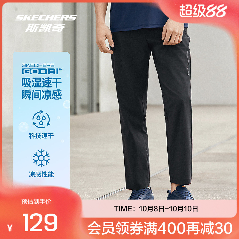 斯凯奇秋季新款男士梭织长裤运动休闲舒适轻盈裤子时尚百搭通勤