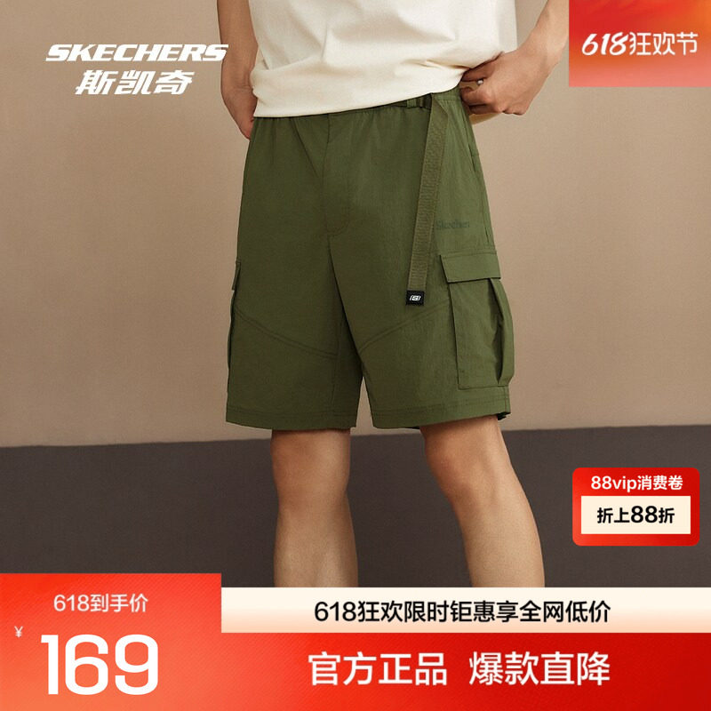 斯凯奇男士宽松短袖短裤夏季新款梭织尼龙面料舒适透气休闲运动裤