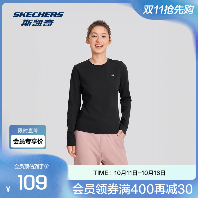 Skechers斯凯奇2025秋冬新款成人女装修身针织长袖T恤衫