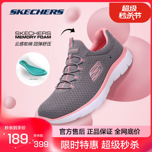 斯凯奇女鞋舒适软弹一脚蹬