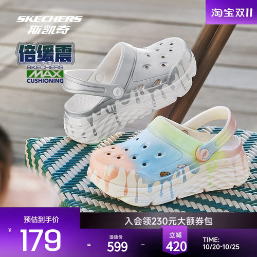 斯凯奇女士洞洞鞋轻便时尚舒适