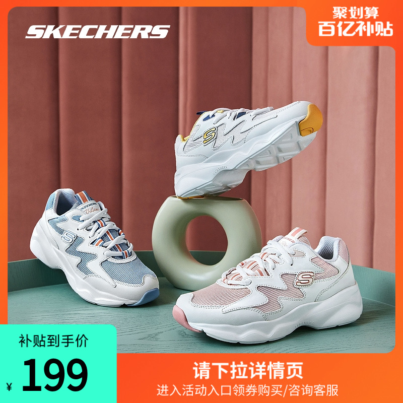 Skechers斯凯奇正品男女小白鞋复古厚底轻便运动鞋老爹鞋熊猫鞋女_skechers品牌工厂店_运动鞋new