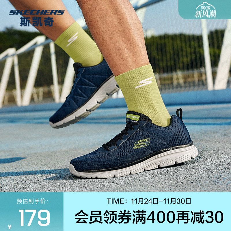 Skechers斯凯奇男士绑带一脚蹬运动鞋百搭舒适缓震休闲鞋