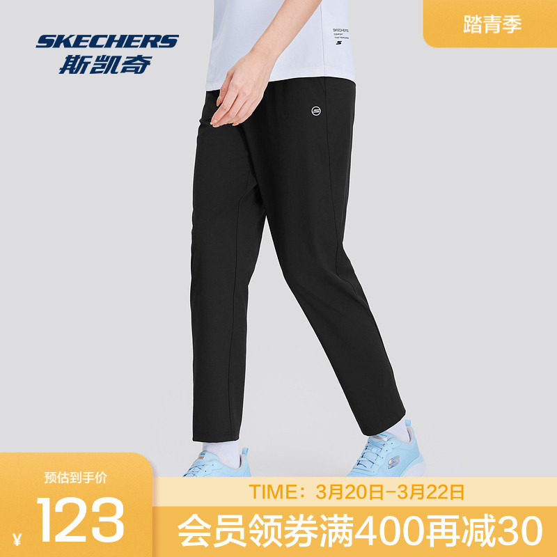 斯凯奇舒适运动系列吸湿速干梭织长裤女四季通用常规版型运动休闲