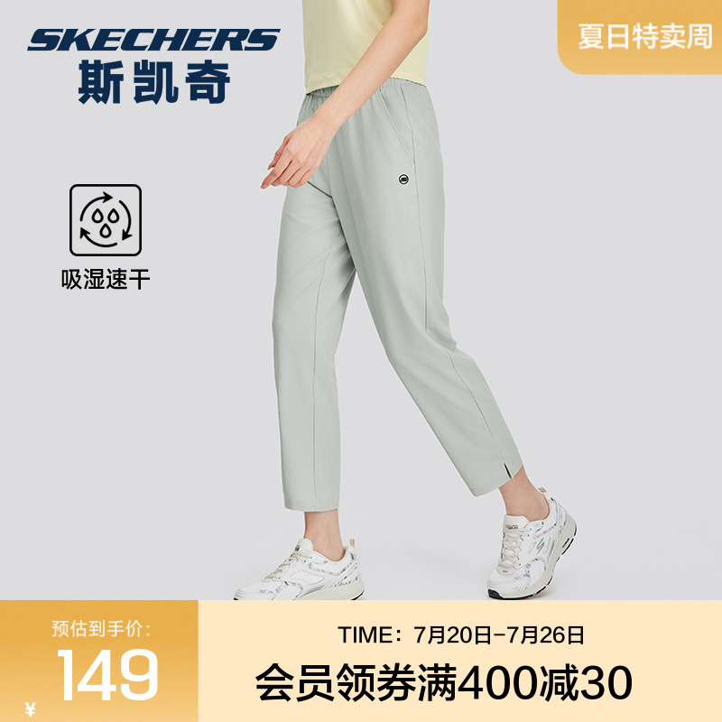 斯凯奇修身九分裤女夏季运动轻盈吸湿速干舒适运动裤