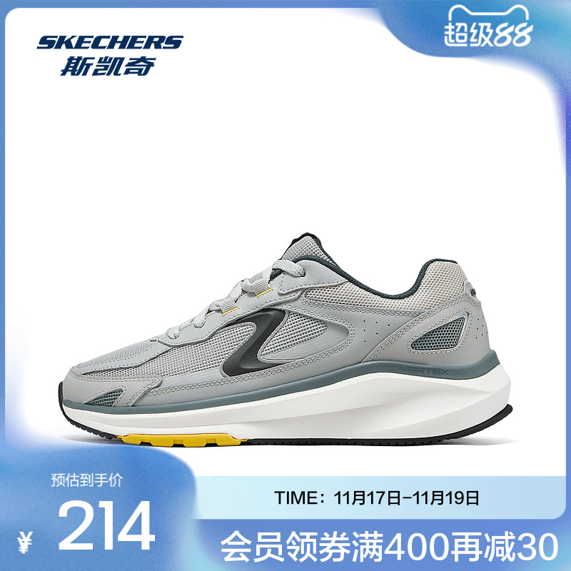 斯凯奇2025年新品男子运动休闲鞋复古时尚耐穿简约百搭233076