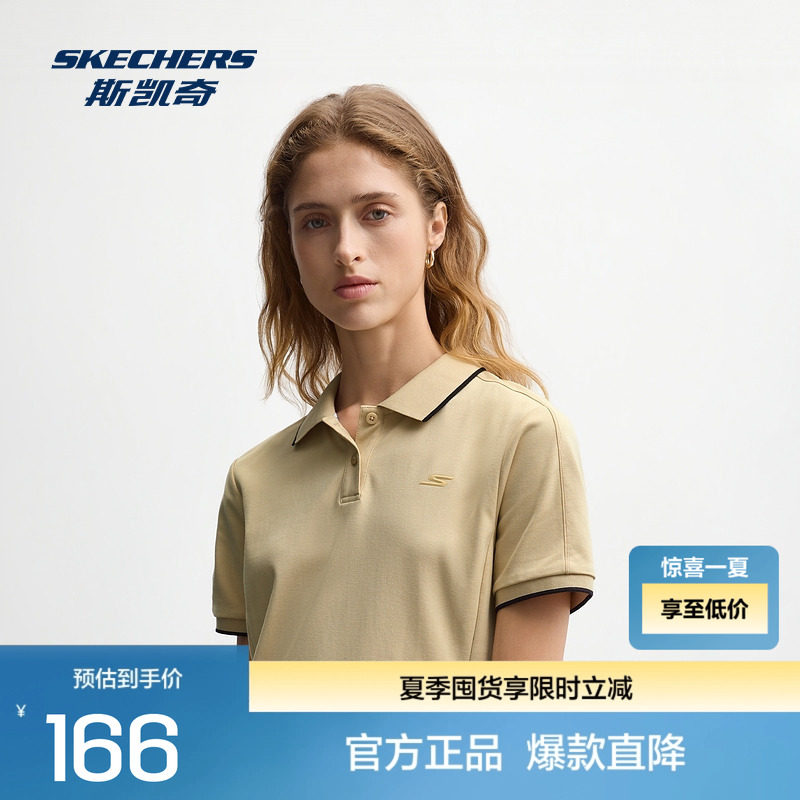 斯凯奇女子针织连衣裙2026新款套头翻领吸湿速休闲运动网球裙裙子