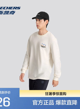 斯凯奇新款男款针织套头圆领卫衣休闲运动潮酷宽松舒适自在百搭