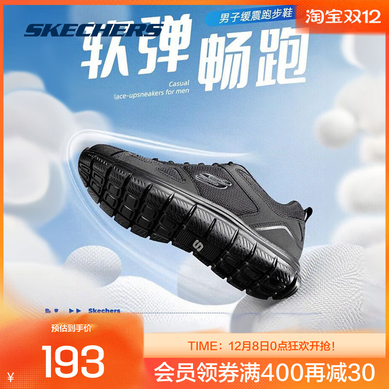 skechers斯凯奇秋男新款时尚轻质缓震运动跑步健步鞋