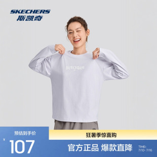 斯凯奇春夏新品女款防紫外线长袖T恤衫春时尚休闲舒适上衣打底衫