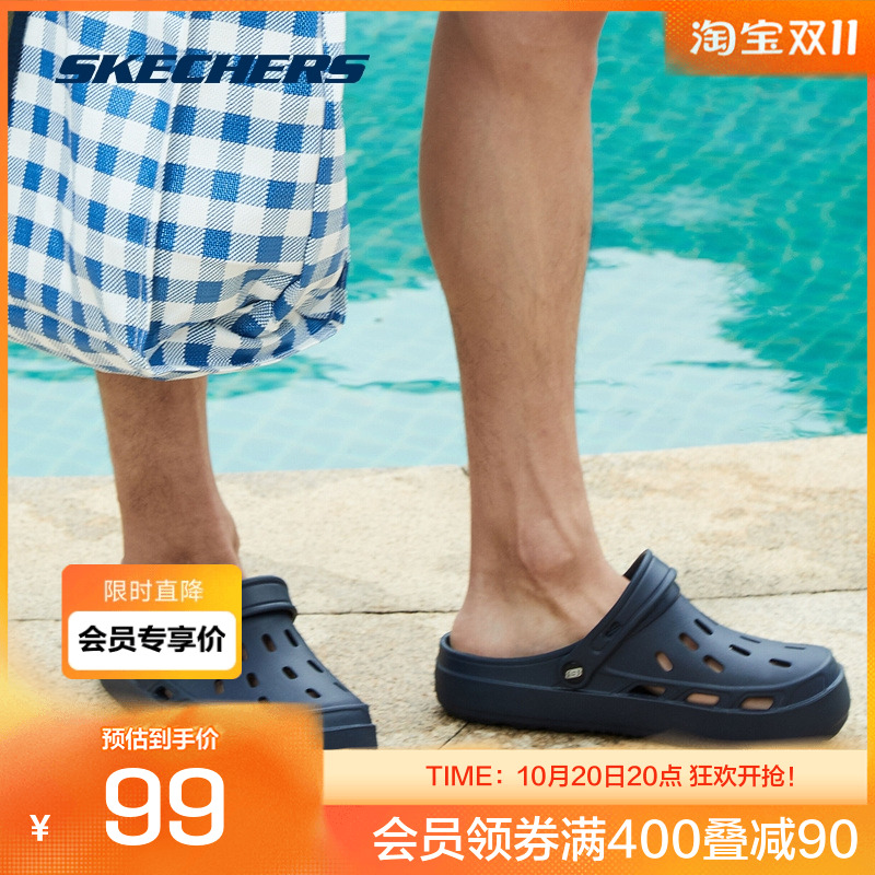 Skechers斯凯奇男士休闲塑模鞋
