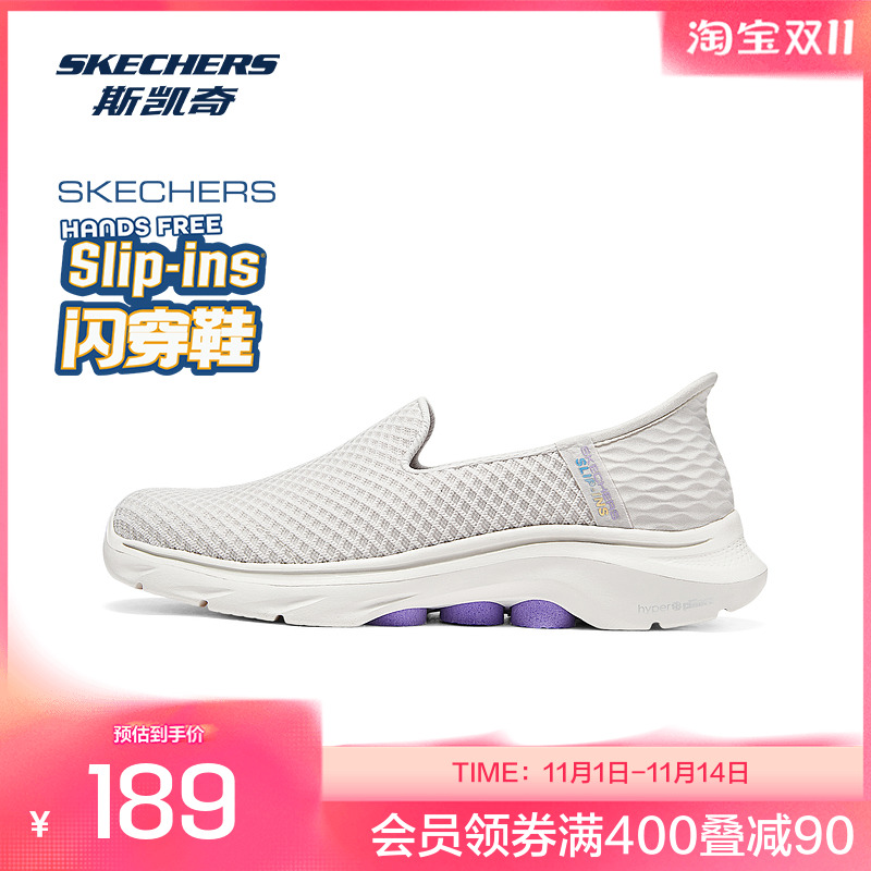斯凯奇闪穿鞋2025女子透气健步鞋