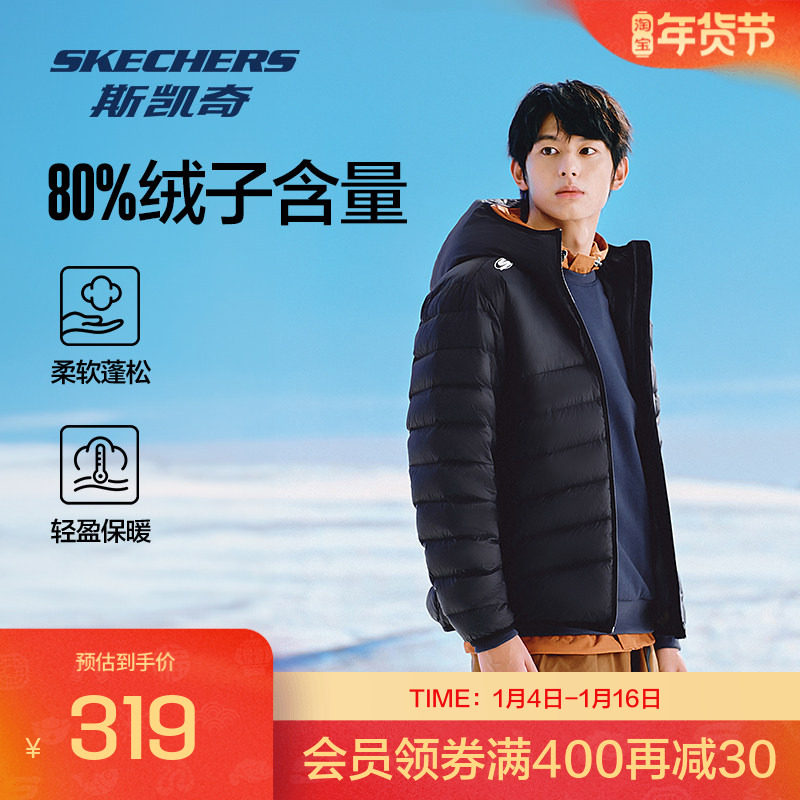 【下拉享淘金币】斯凯奇男女款梭织短款羽绒外套防泼水连帽设计